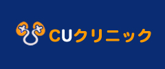 飯塚市の泌尿器科CUクリニック